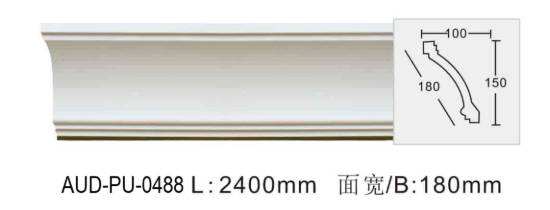 PU 素面角线 面宽180mm（AUD-PU-0488）
