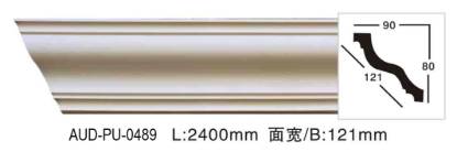 PU 素面角线 面宽121mm（AUD-PU-0489）