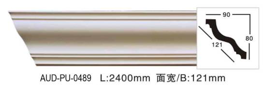 PU 素面角线 面宽121mm（AUD-PU-0489）