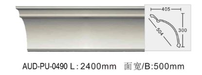PU 素面角线 面宽504mm（AUD-PU-0490）