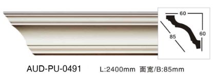 PU 素面角线 面宽85mm（AUD-PU-0491）