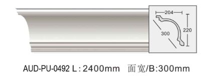PU 素面角线 面宽300mm（AUD-PU-0492）