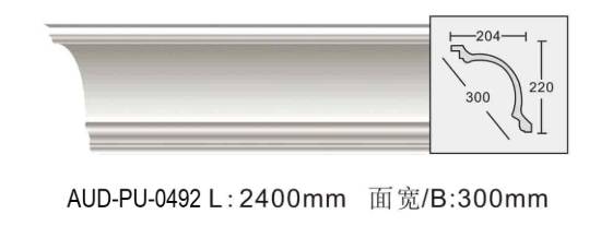 PU 素面角线 面宽300mm（AUD-PU-0492）