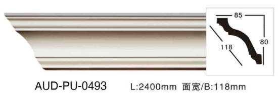 PU 素面角线 面宽118mm（AUD-PU-0493）