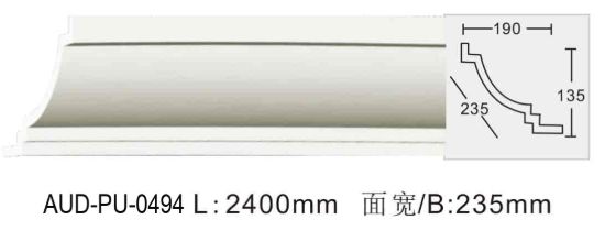 PU 素面角线 面宽235mm（AUD-PU-0494）