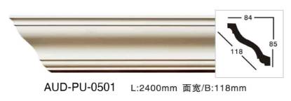 PU 素面角线 面宽118mm（AUD-PU-0501）