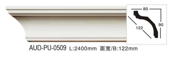 PU 素面角线 面宽122mm（AUD-PU-0509）