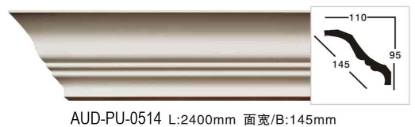PU 素面角线 面宽145mm（AUD-PU-0514）