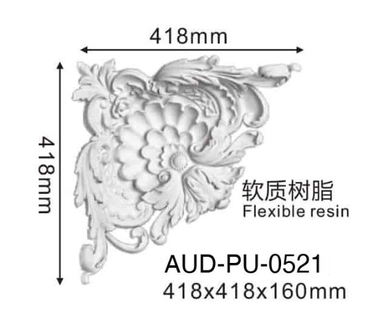 软质树脂 组合线板 418×418×宽160mm（AUD-PU-0521）