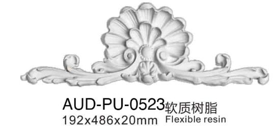 软质树脂 组合线板 192×486×宽20mm（AUD-PU-0523）