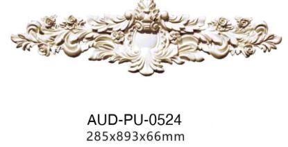 PU 组合线板 285×893×厚66mm（AUD-PU-0524）
