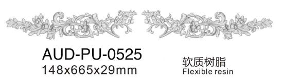 软质树脂 组合线板 148×665×宽29mm（AUD-PU-0525）
