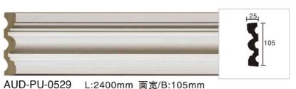 PU 素面平面线 面宽105mm（AUD-PU-0529）