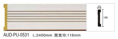 PU 素面平面线 面宽116mm（AUD-PU-0531）