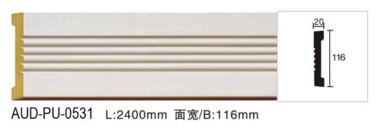 PU 素面平面线 面宽116mm（AUD-PU-0531）