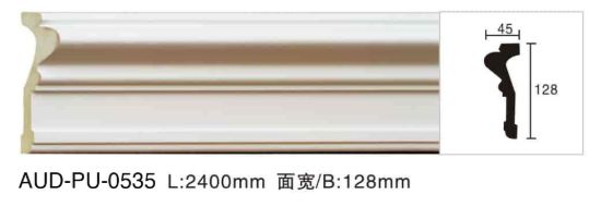 PU 素面平面线 面宽128mm（AUD-PU-0535）