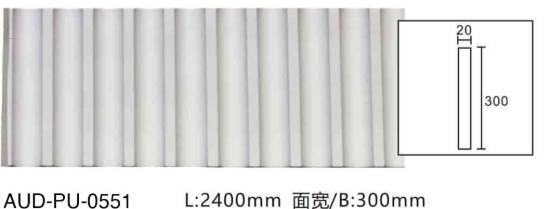 Picture of Plain PU Flat Moulding 300mm Face (AUD-PU-0551)