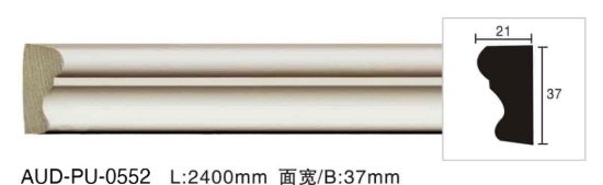 PU 素面平面线 面宽37mm（AUD-PU-0552）