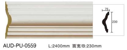PU 素面平面线 面宽230mm（AUD-PU-0559）