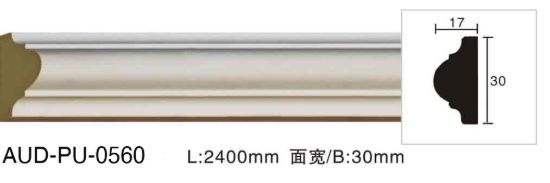 PU 素面平面线 面宽30mm（AUD-PU-0560）