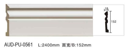 PU 素面平面线 面宽152mm（AUD-PU-0561）