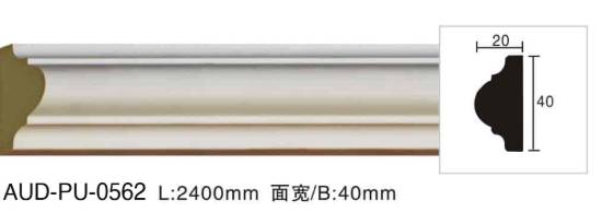 PU 素面平面线 面宽40mm（AUD-PU-0562）