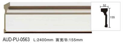 PU 素面平面线 面宽155mm（AUD-PU-0563）