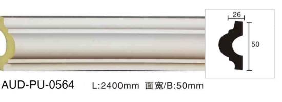 PU 素面平面线 面宽50mm（AUD-PU-0564）