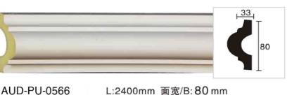 PU 素面平面线 面宽80mm（AUD-PU-0566）