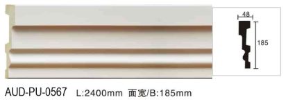 PU 素面平面线 面宽185mm（AUD-PU-0567）