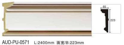 PU 素面平面线 面宽223mm（AUD-PU-0571）