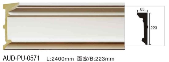 PU 素面平面线 面宽223mm（AUD-PU-0571）