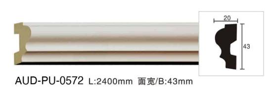 PU 素面平面线 面宽43mm（AUD-PU-0572）