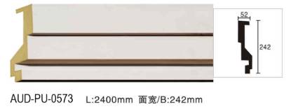 PU 素面平面线 面宽242mm（AUD-PU-0573）