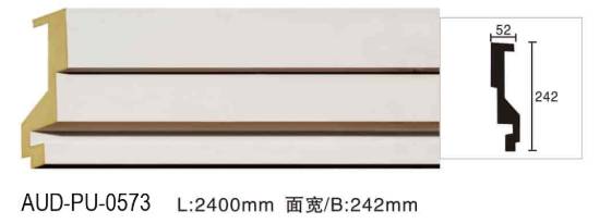 PU 素面平面线 面宽242mm（AUD-PU-0573）