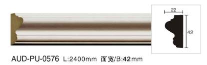 PU 素面平面线 面宽42mm（AUD-PU-0576）