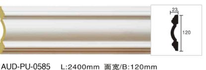 PU 素面平面线 面宽120mm（AUD-PU-0585）