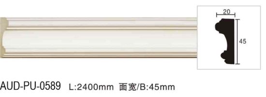 PU 素面平面线 面宽45mm（AUD-PU-0589）