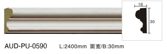 PU 素面平面线 面宽30mm（AUD-PU-0590）