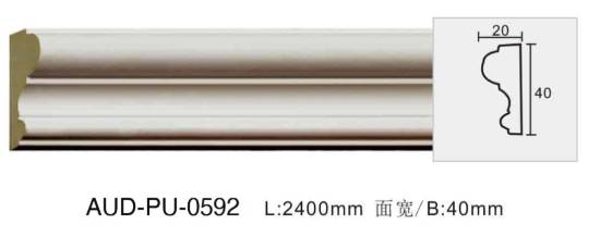 PU 素面平面线 面宽40mm（AUD-PU-0592）