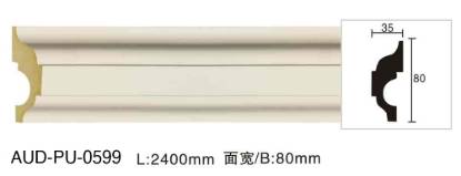 PU 素面平面线 面宽80mm（AUD-PU-0599）