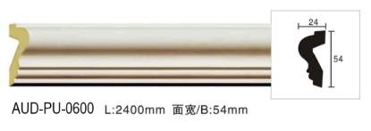 PU 素面平面线 面宽54mm（AUD-PU-0600）