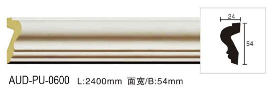 PU 素面平面线 面宽54mm（AUD-PU-0600）