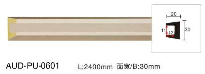 PU 素面平面线 面宽30mm（AUD-PU-0601）