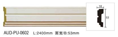 PU 素面平面线 面宽53mm（AUD-PU-0602）