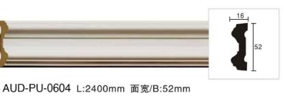 PU 素面平面线 面宽52mm（AUD-PU-0604）