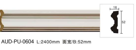PU 素面平面线 面宽52mm（AUD-PU-0604）