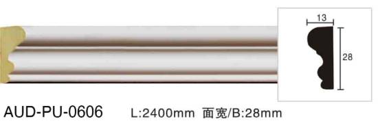PU 素面平面线 面宽28mm（AUD-PU-0606）