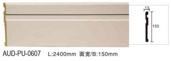 PU 素面平面线 面宽150mm（AUD-PU-0607）