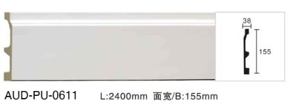 PU 素面平面线 面宽155mm（AUD-PU-0611）
